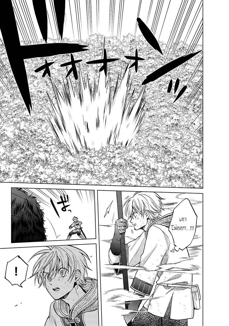 manga sugoi.com