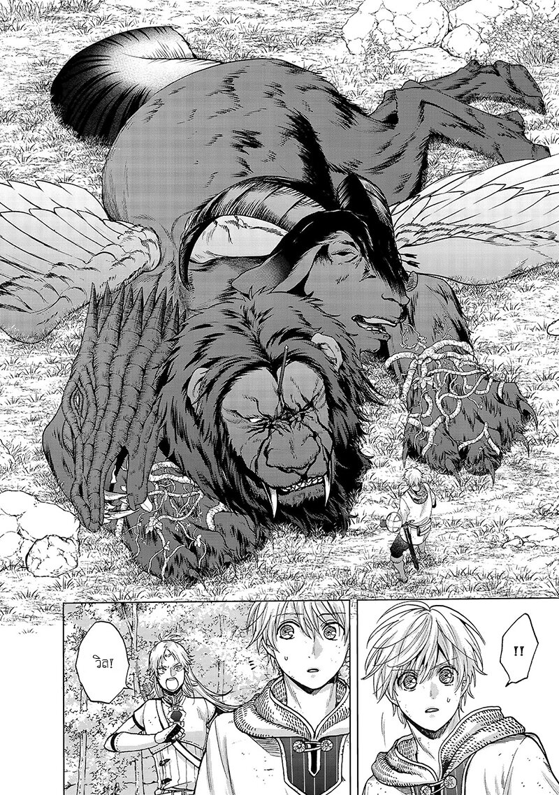 manga sugoi.com