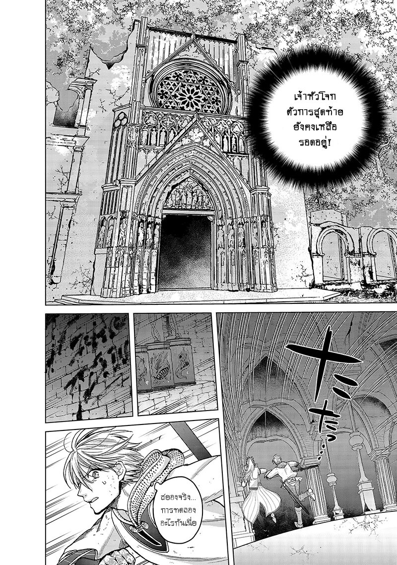 manga sugoi.com