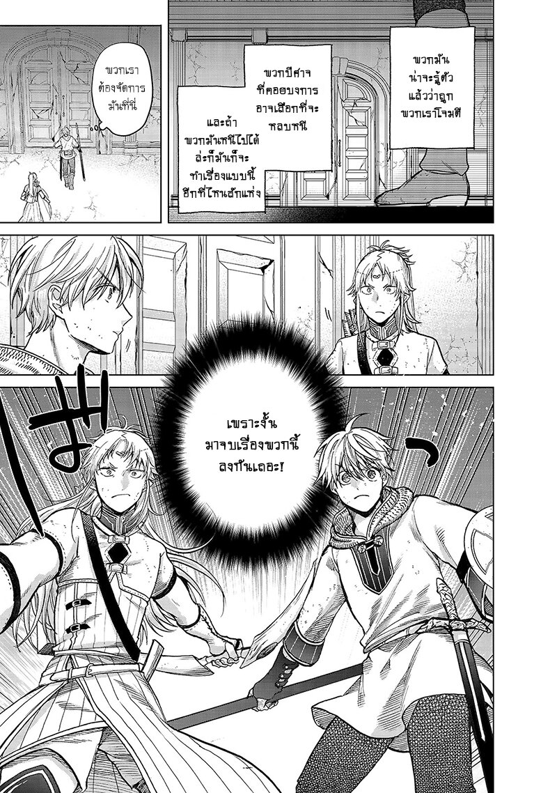 manga sugoi.com