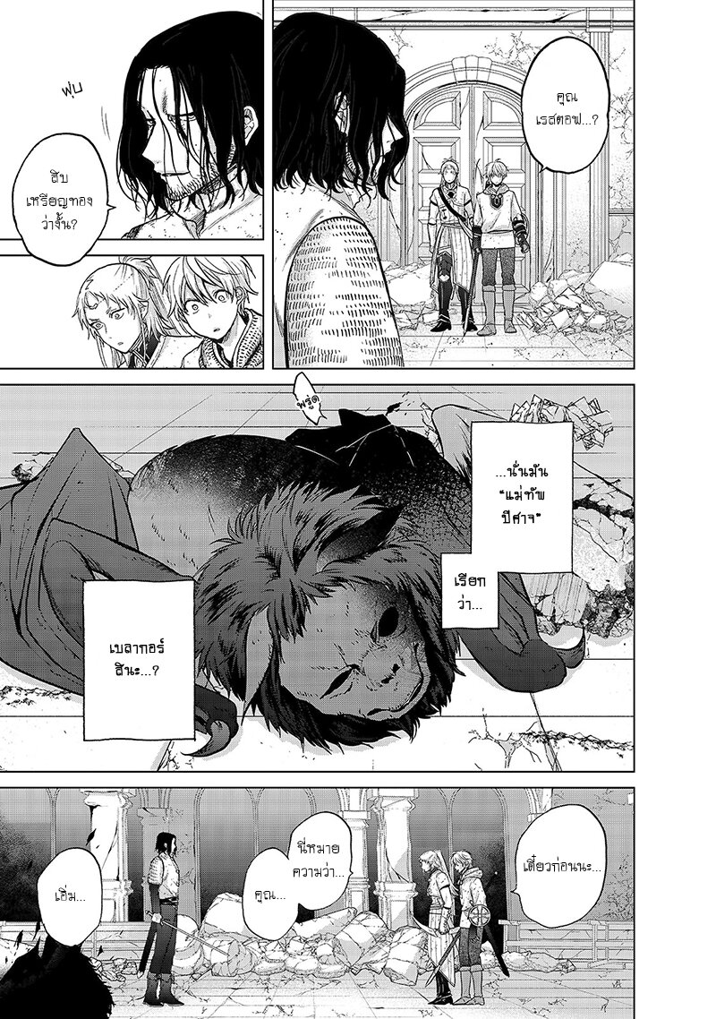 manga sugoi.com