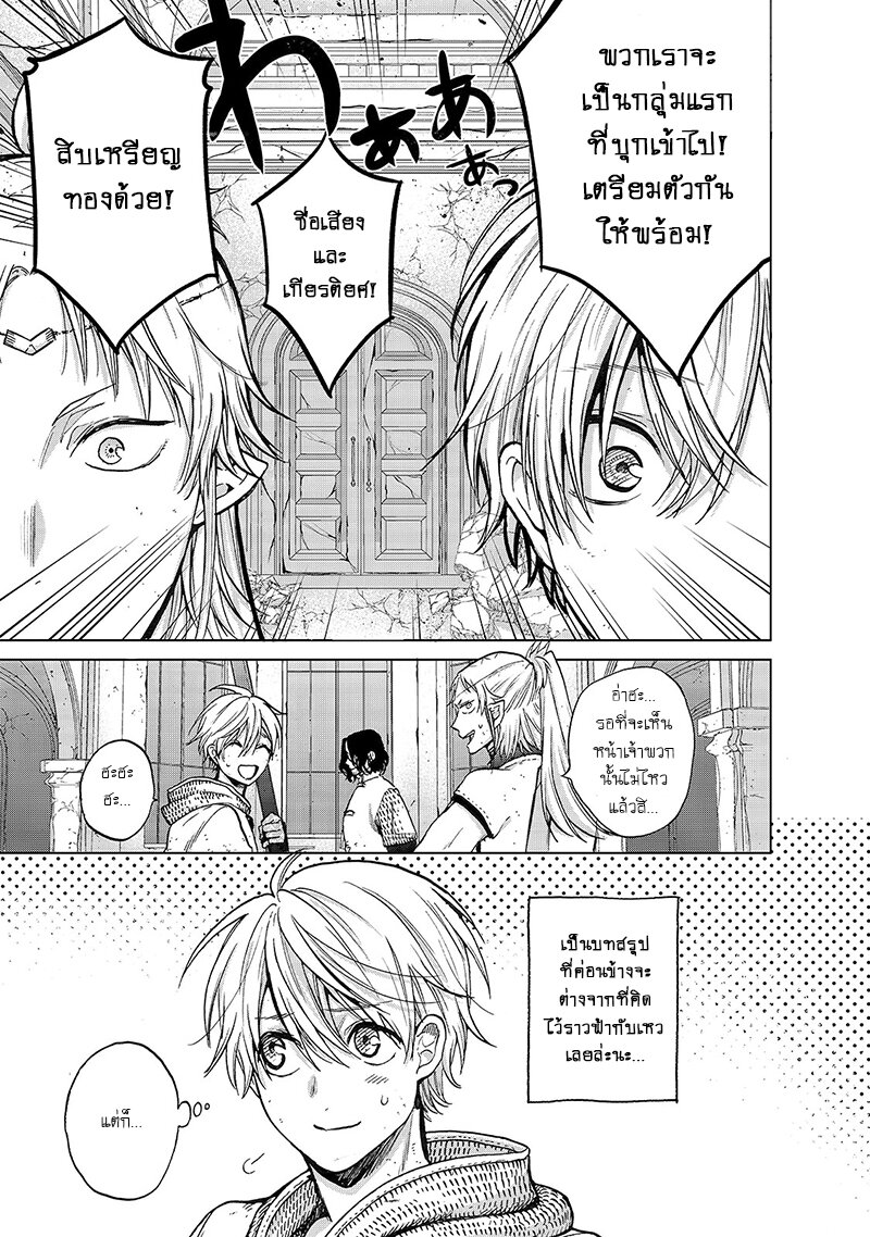 manga sugoi.com