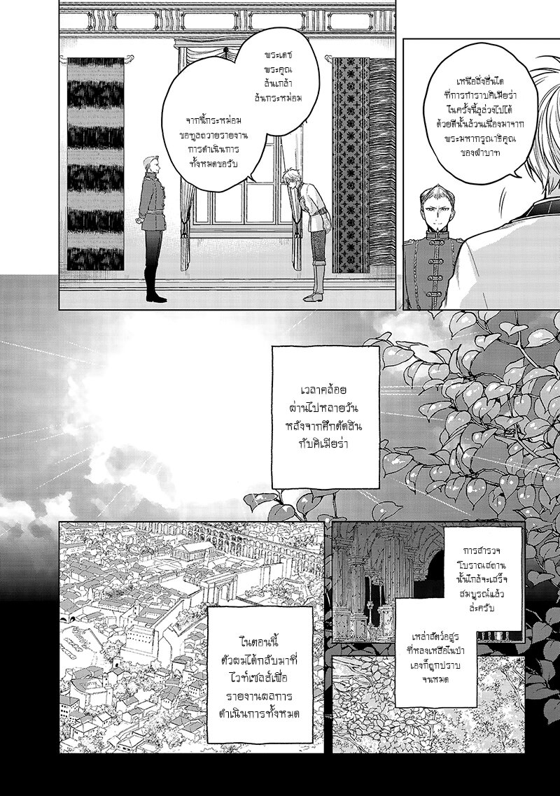manga sugoi.com