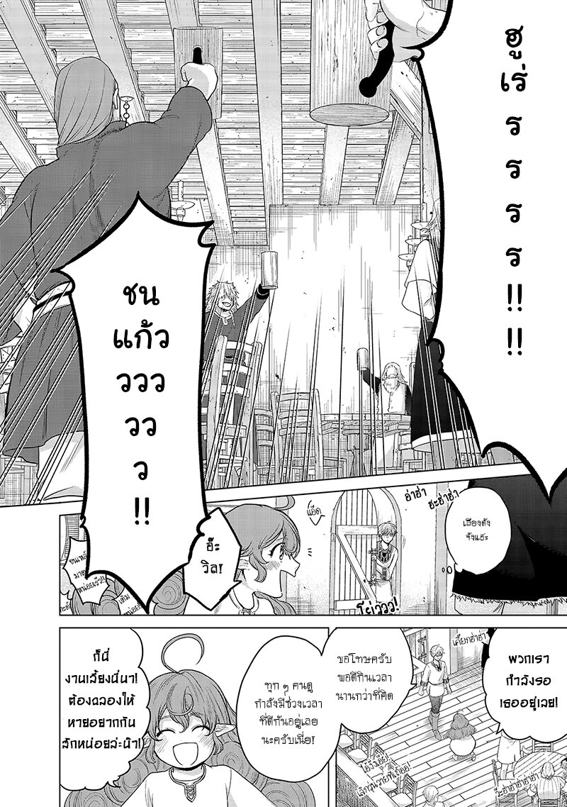 manga sugoi.com