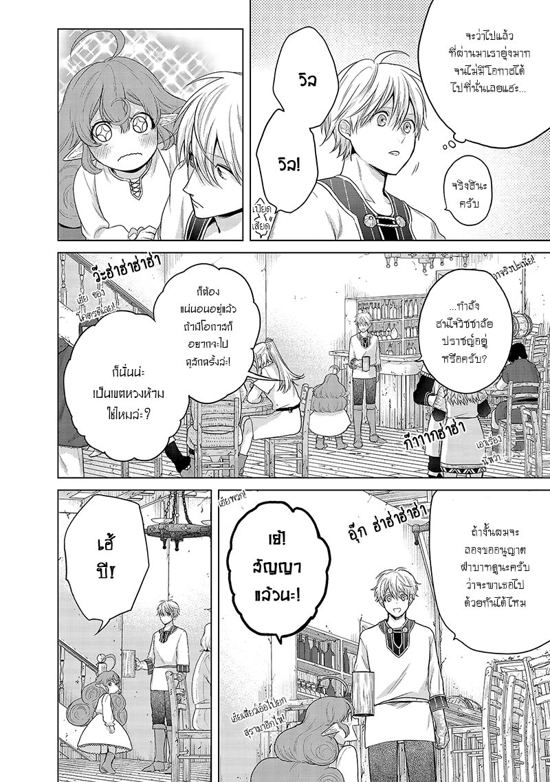 manga sugoi.com