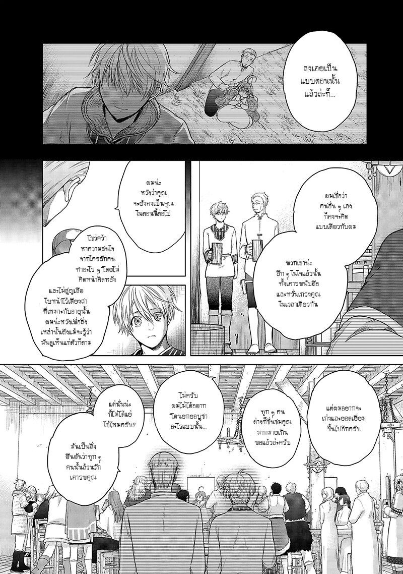 manga sugoi.com