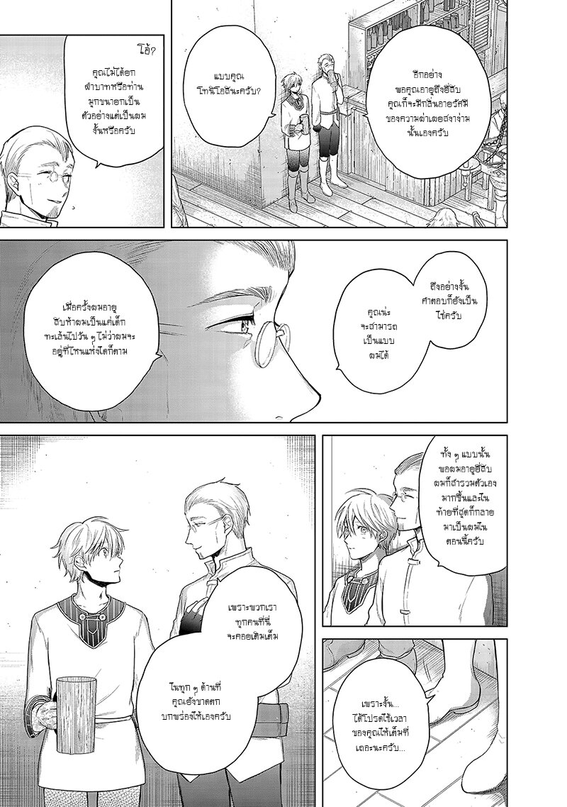 manga sugoi.com