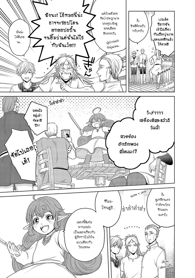 manga sugoi.com