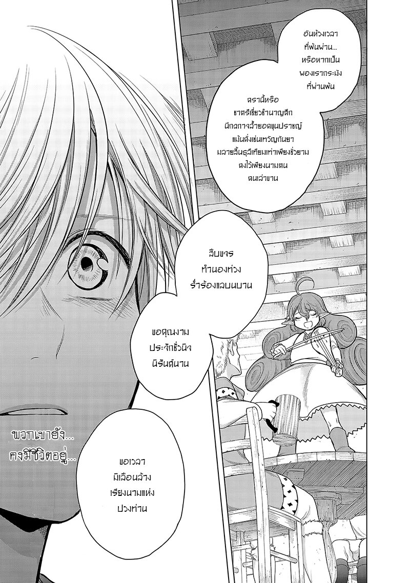 manga sugoi.com