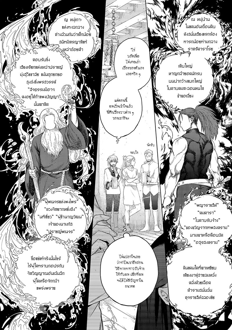 manga sugoi.com