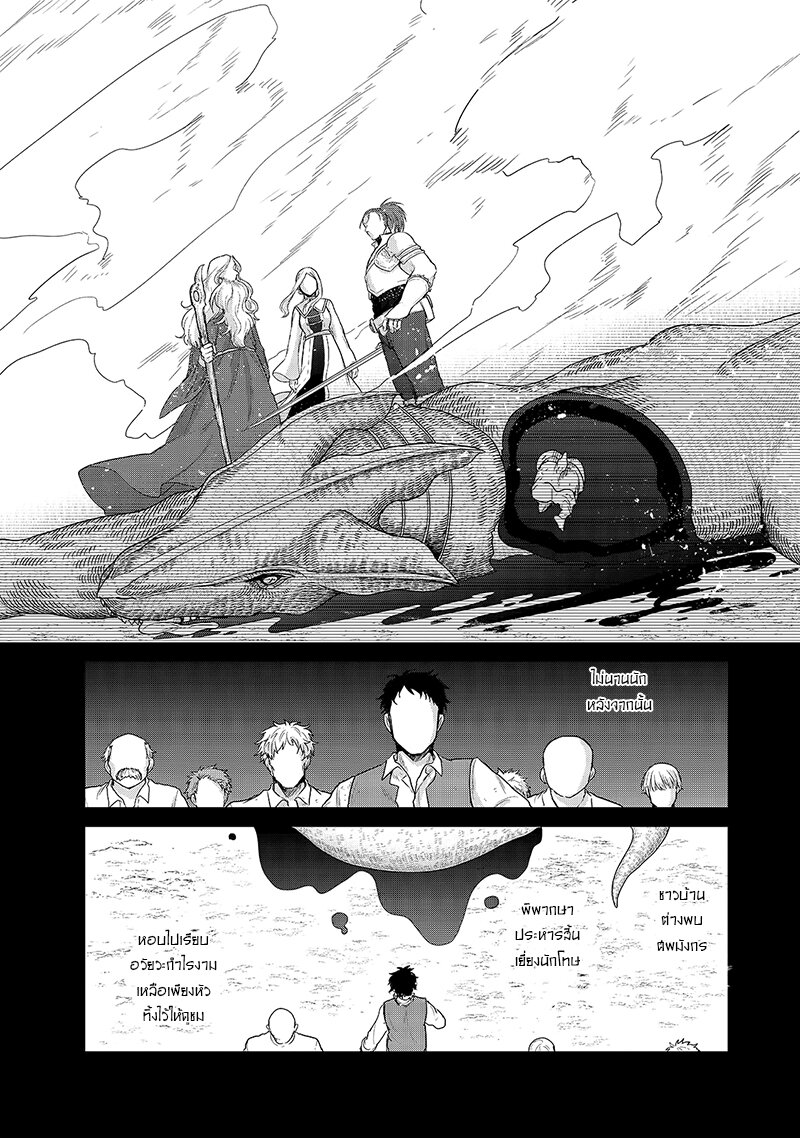 manga sugoi.com