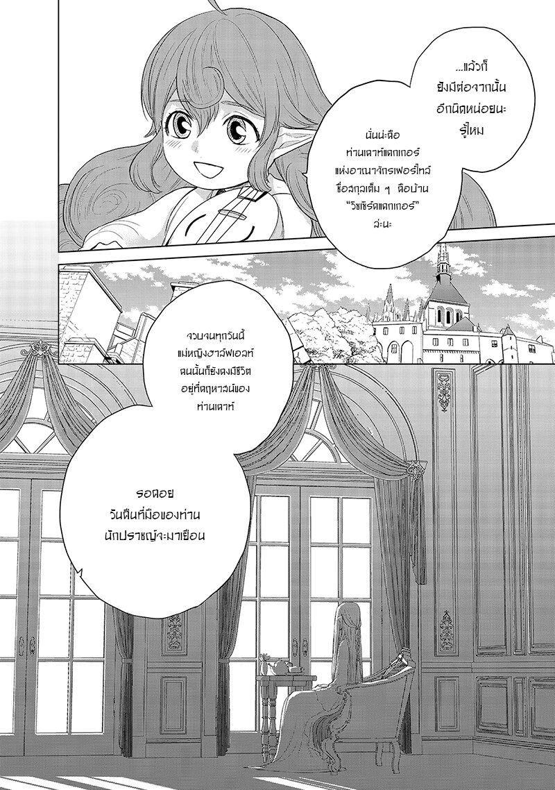 manga sugoi.com