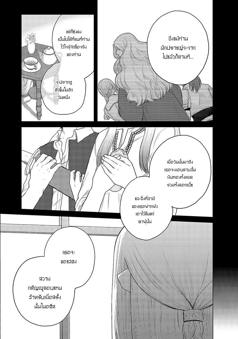manga sugoi.com