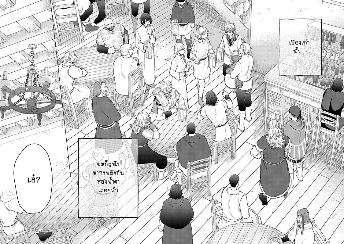 manga sugoi.com