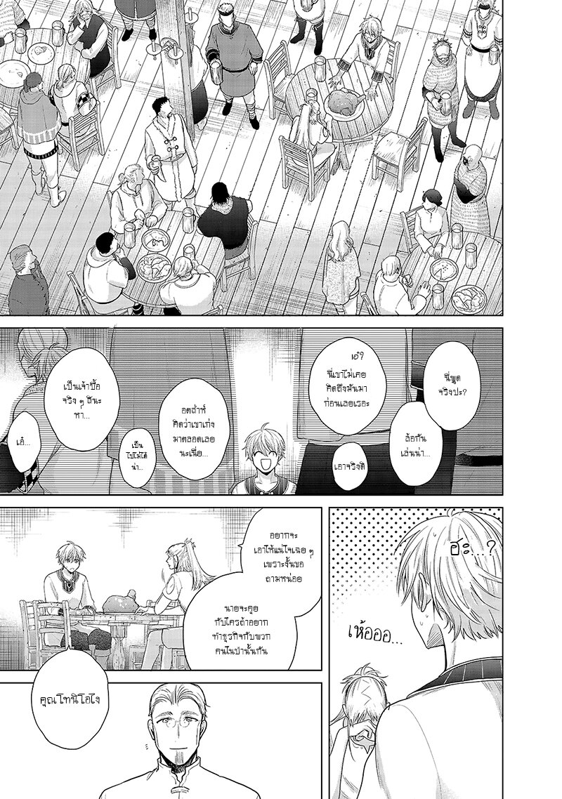 manga sugoi.com
