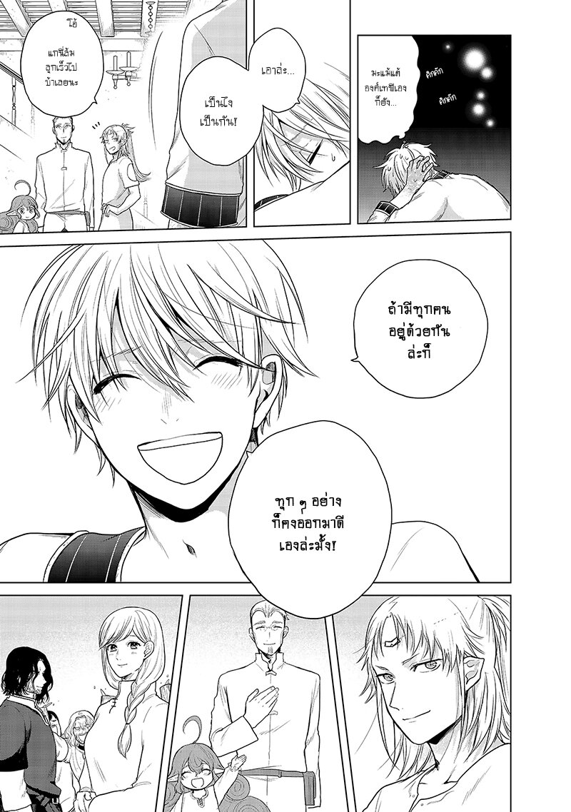 manga sugoi.com