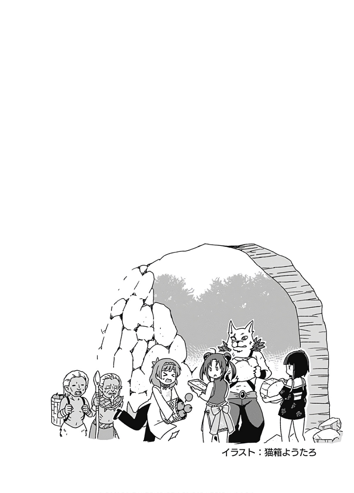 manga sugoi.com