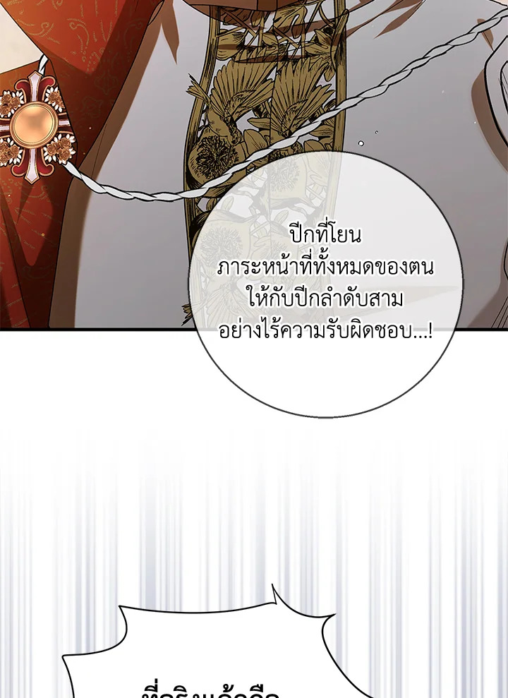manga sugoi.com