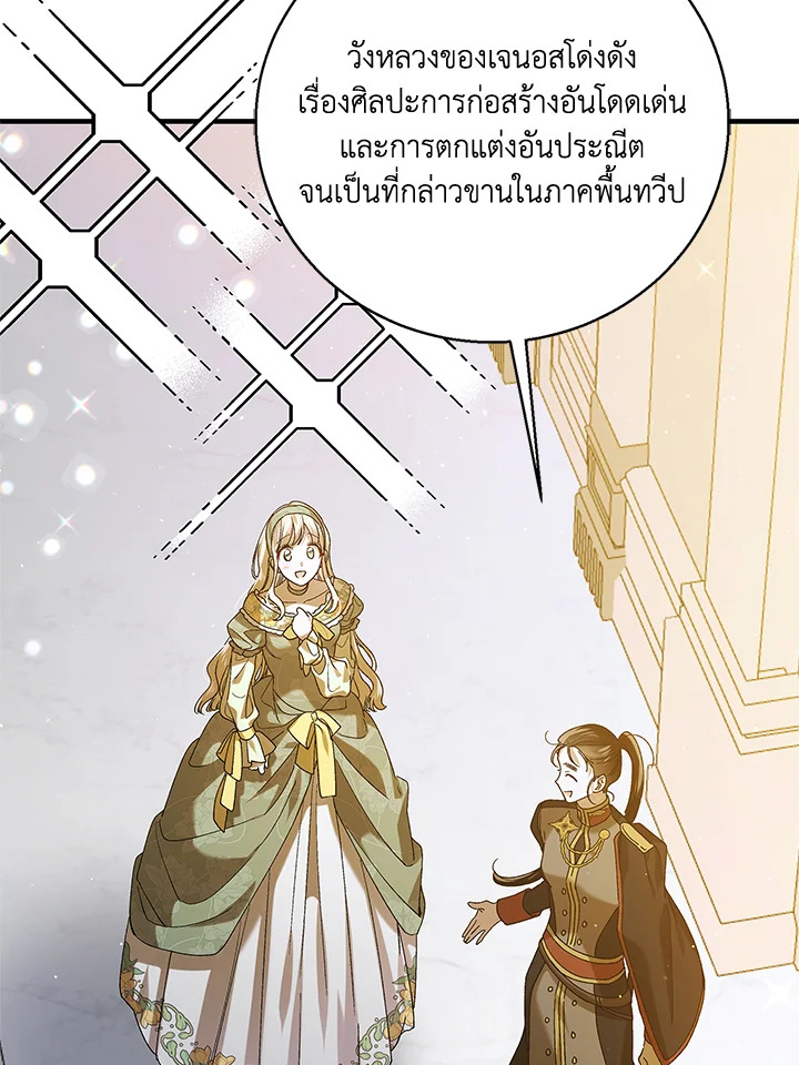manga sugoi.com