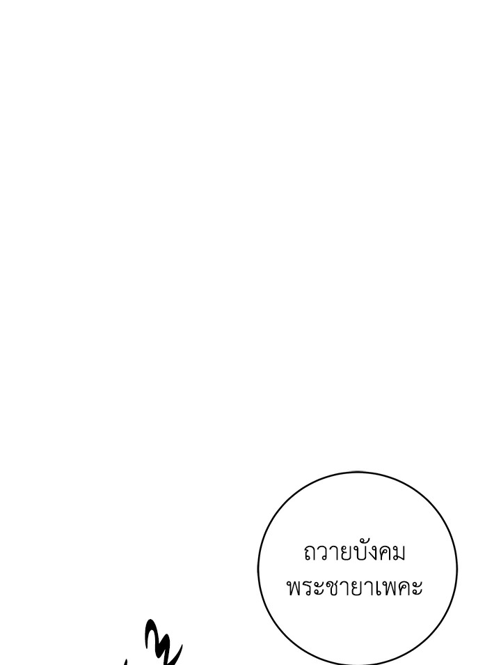 manga sugoi.com