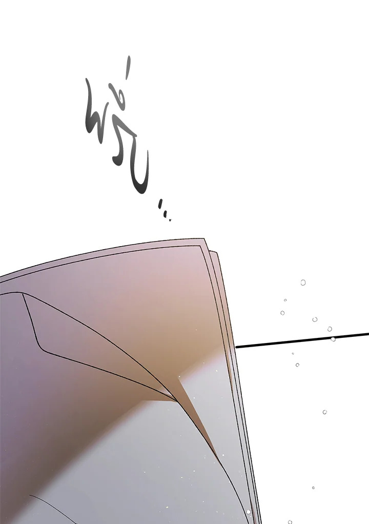 manga sugoi.com