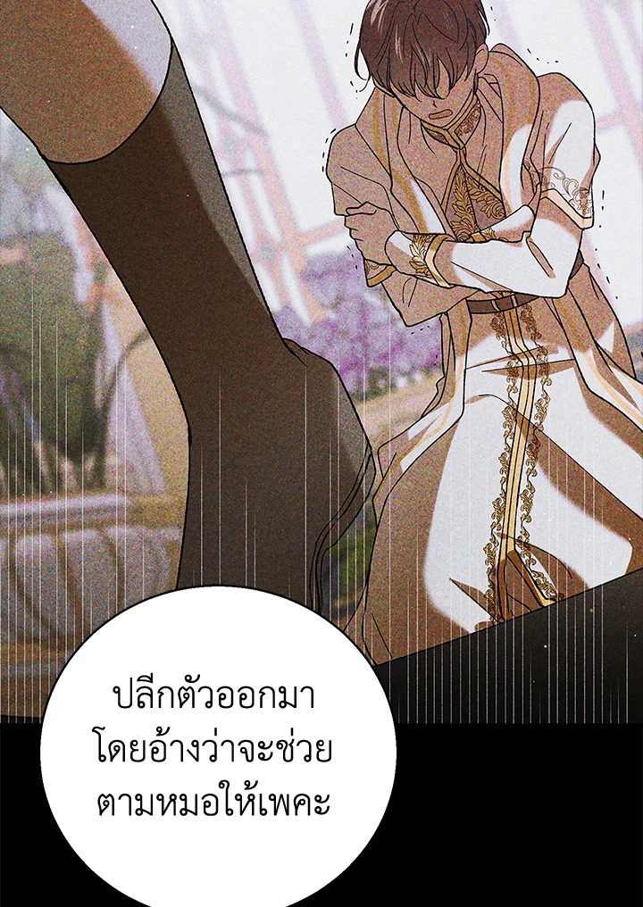 manga sugoi.com