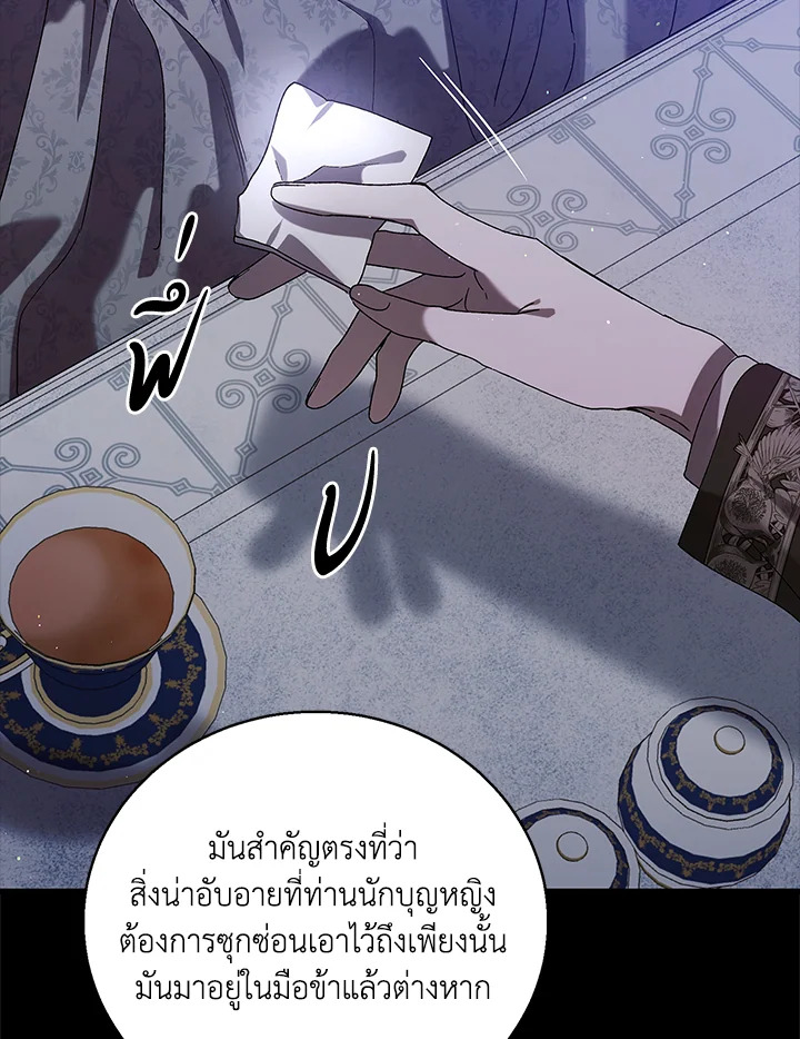 manga sugoi.com