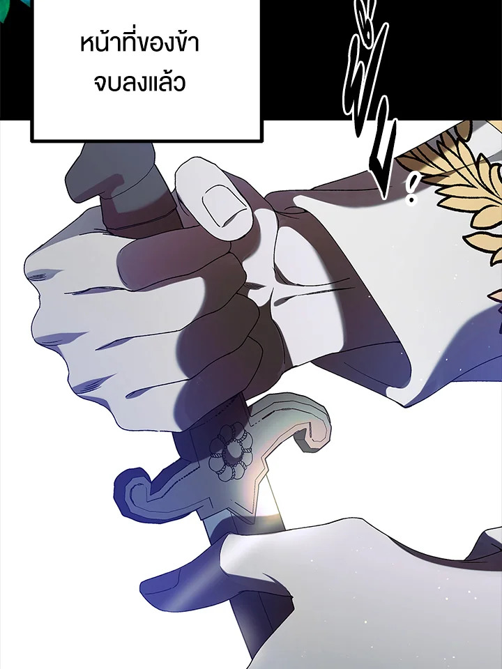 manga sugoi.com
