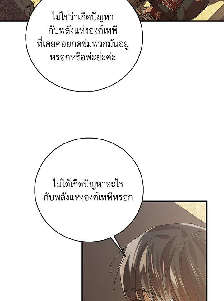 manga sugoi.com