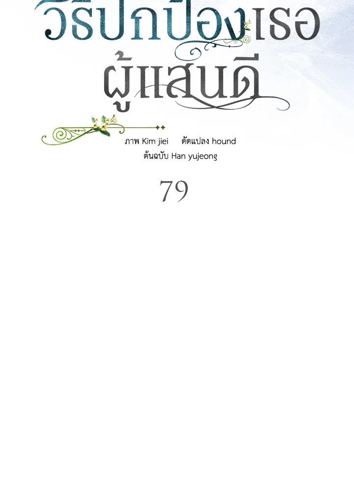 manga sugoi.com