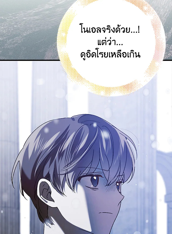 manga sugoi.com