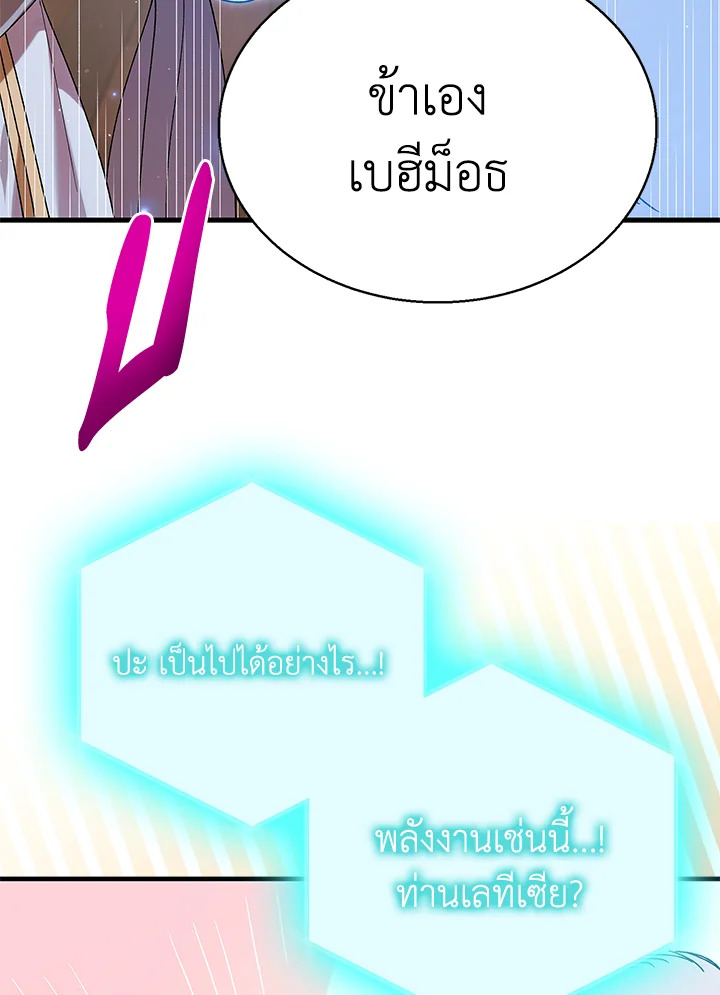manga sugoi.com