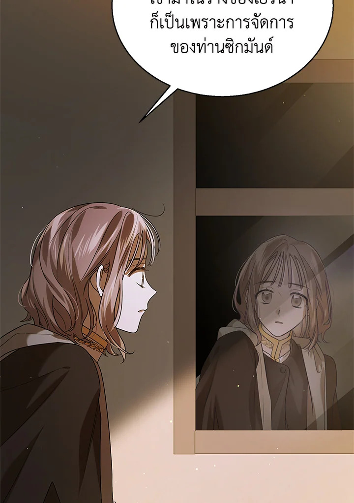 manga sugoi.com