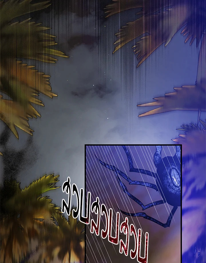 manga sugoi.com