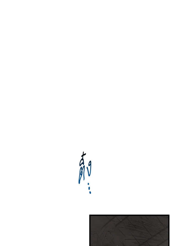 manga sugoi.com