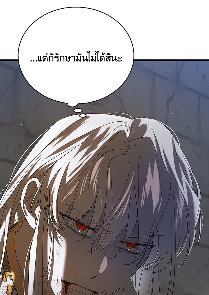 manga sugoi.com