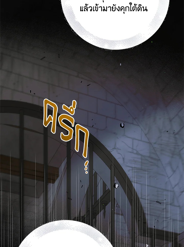 manga sugoi.com