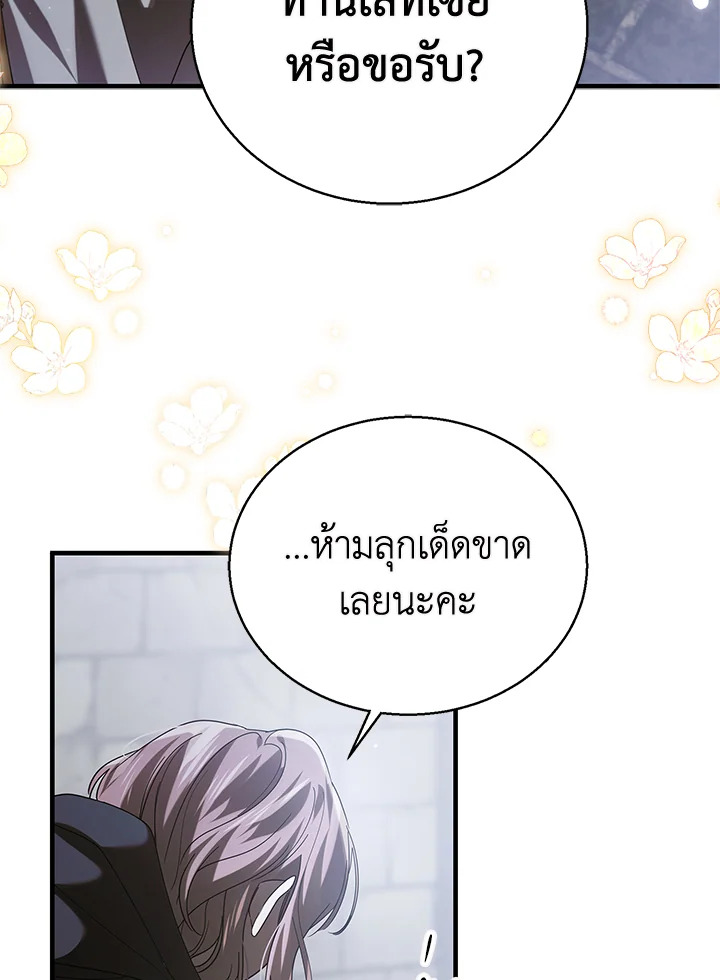 manga sugoi.com