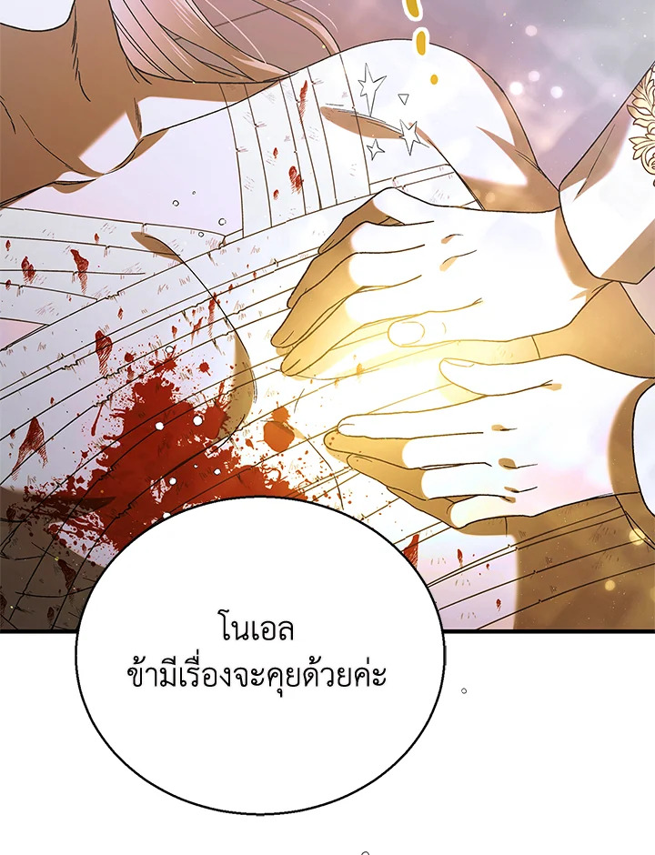 manga sugoi.com