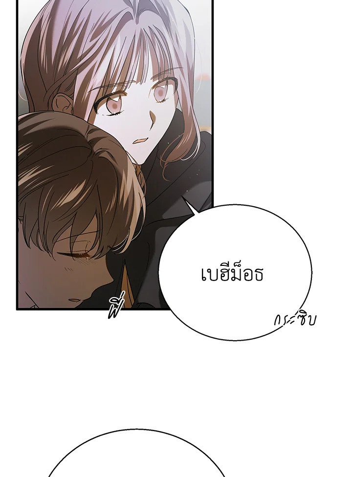 manga sugoi.com