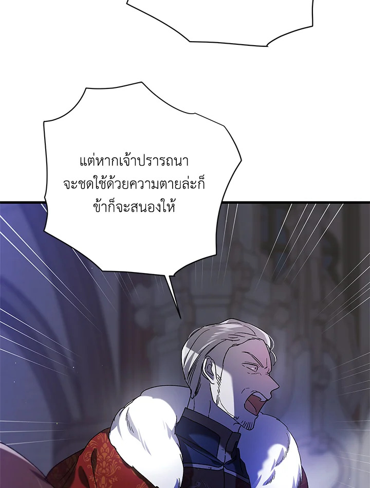 manga sugoi.com