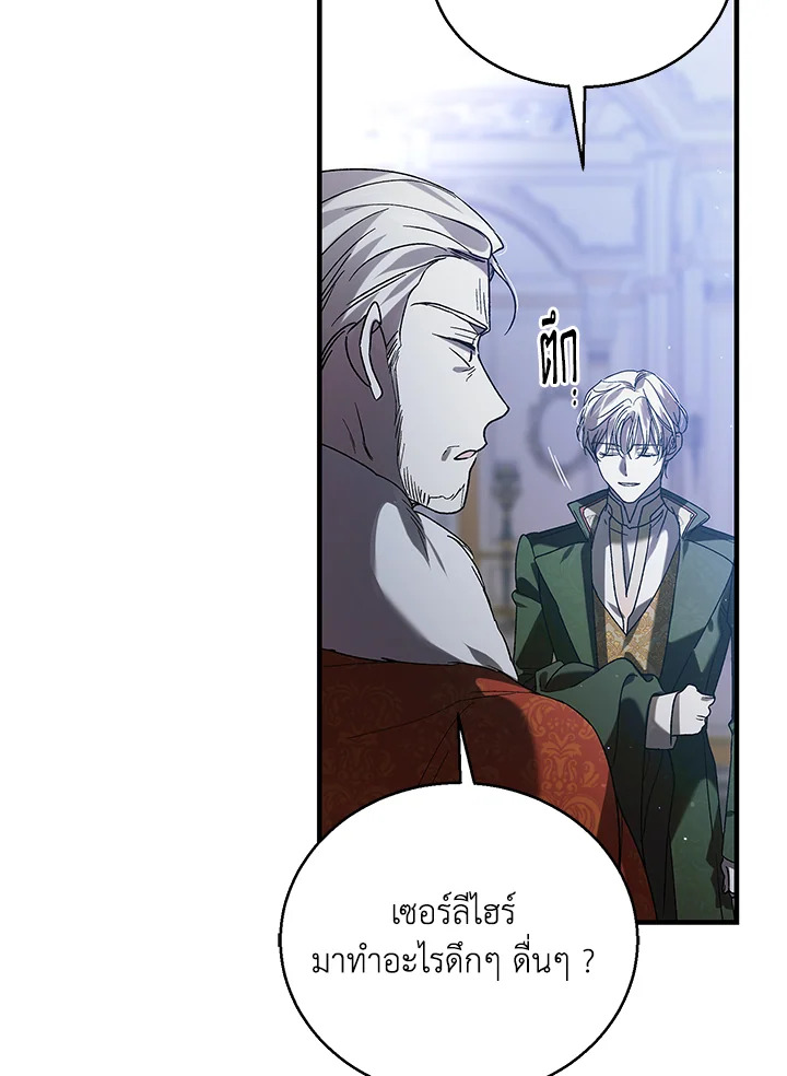 manga sugoi.com