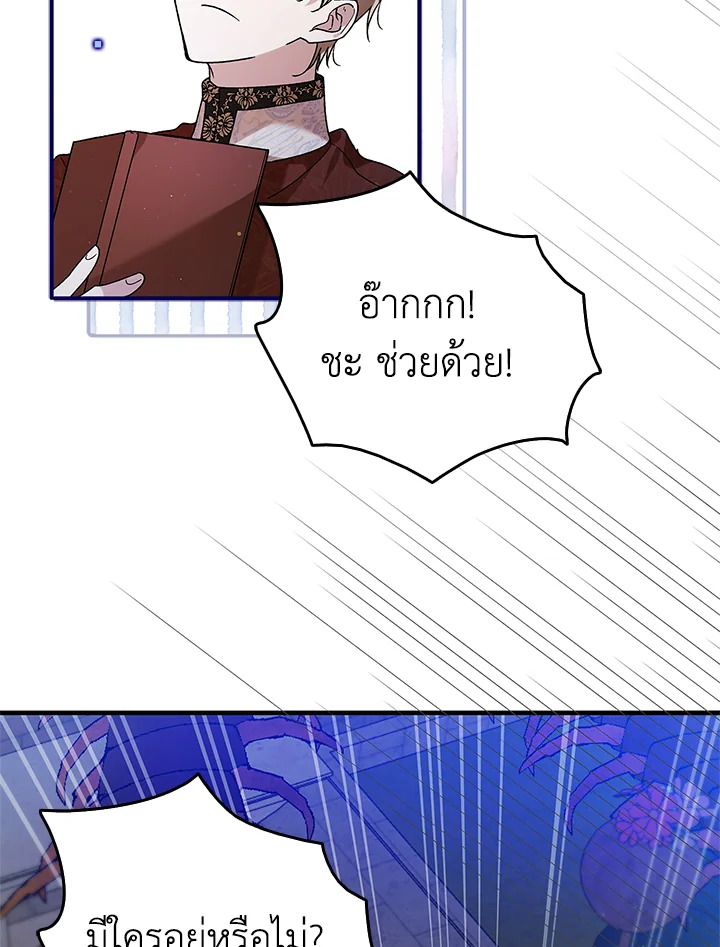 manga sugoi.com