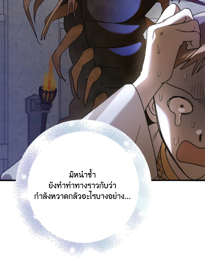 manga sugoi.com