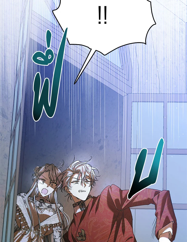 manga sugoi.com