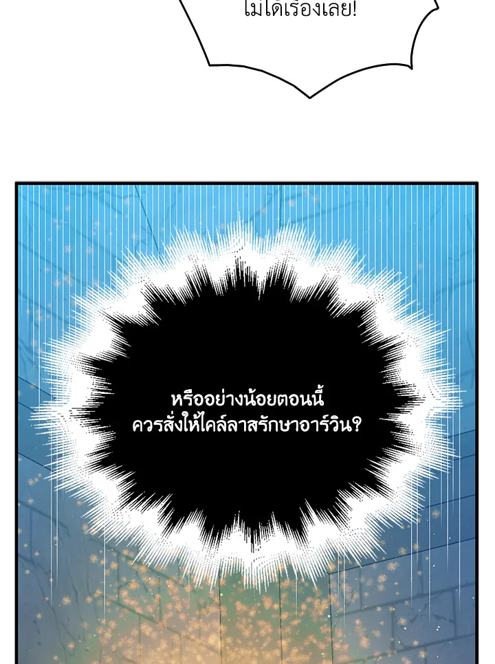 manga sugoi.com