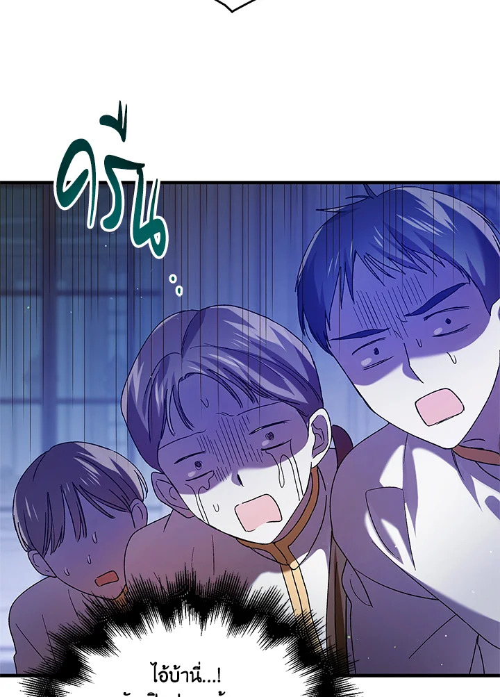 manga sugoi.com