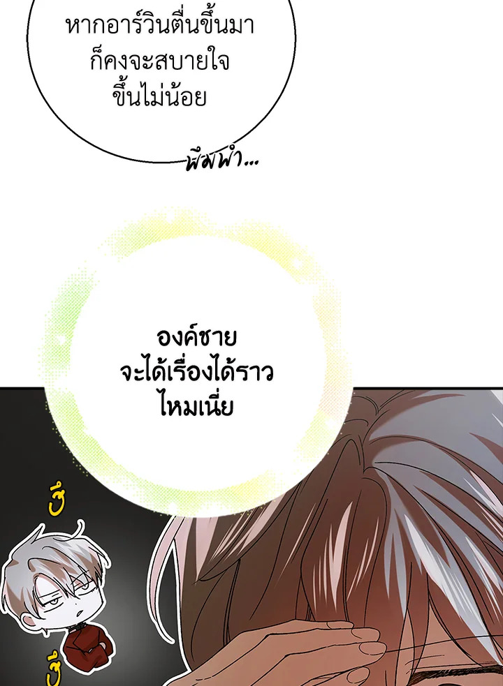 manga sugoi.com