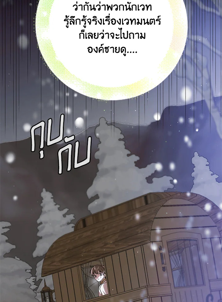 manga sugoi.com