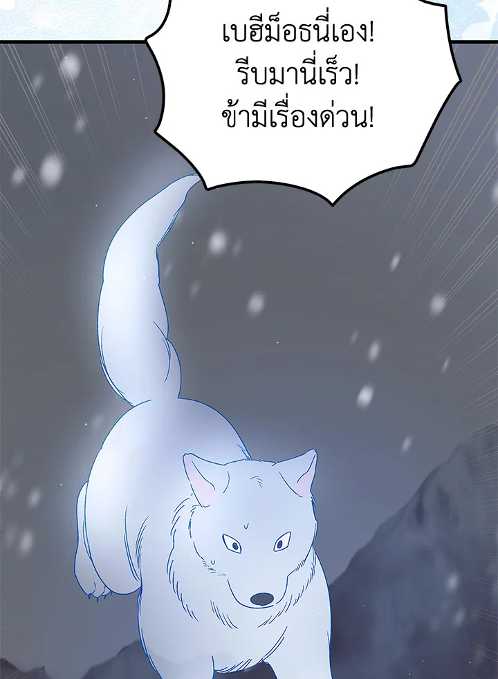 manga sugoi.com